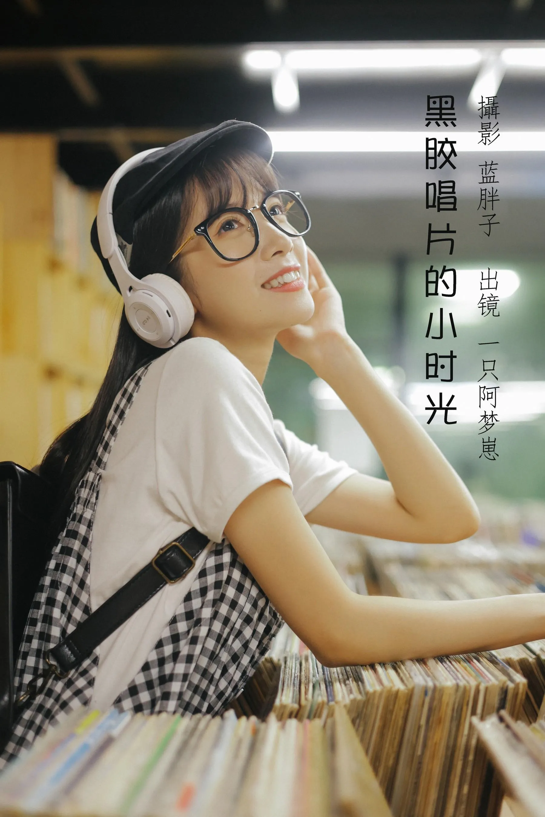 [YITUYU艺图语]2022.08.16 黑胶唱片的小时光 一只阿梦崽 [43P]插图2